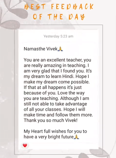 Student feedback from Mexico calling Vivek an excellent teacher