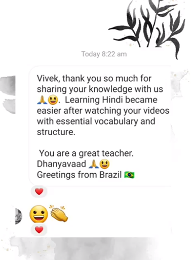 Student feedback from Brazil thanking Vivek for Hindi lessons