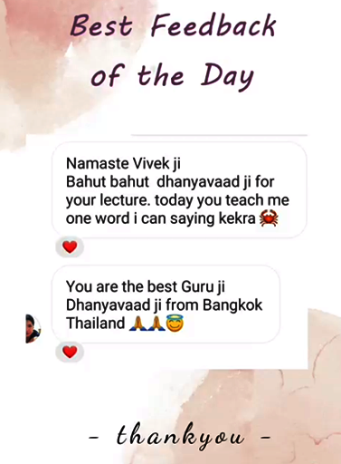 Student feedback from Thailand thanking Vivek