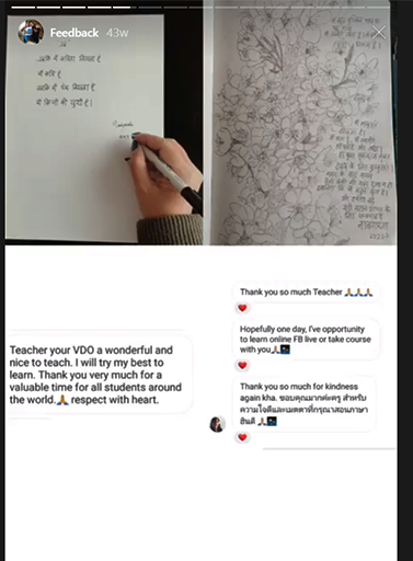 Student feedback from Indonesia with Hindi writing practice